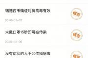 开云体育官方网站-四川队内讧传闻不断，球队应该及时调整