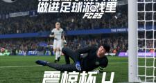 开云体育-包含足球风云再起，精彩对决催人瞩目的词条