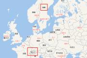 开云体育官方网站-紧急新闻通报：瑞典战胜瑞士，士气高涨取得胜利的简单介绍
