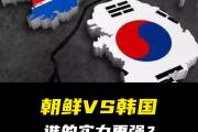 开云体育平台APP-包含韩国球队面对强敌，拼尽全力争取胜利的词条