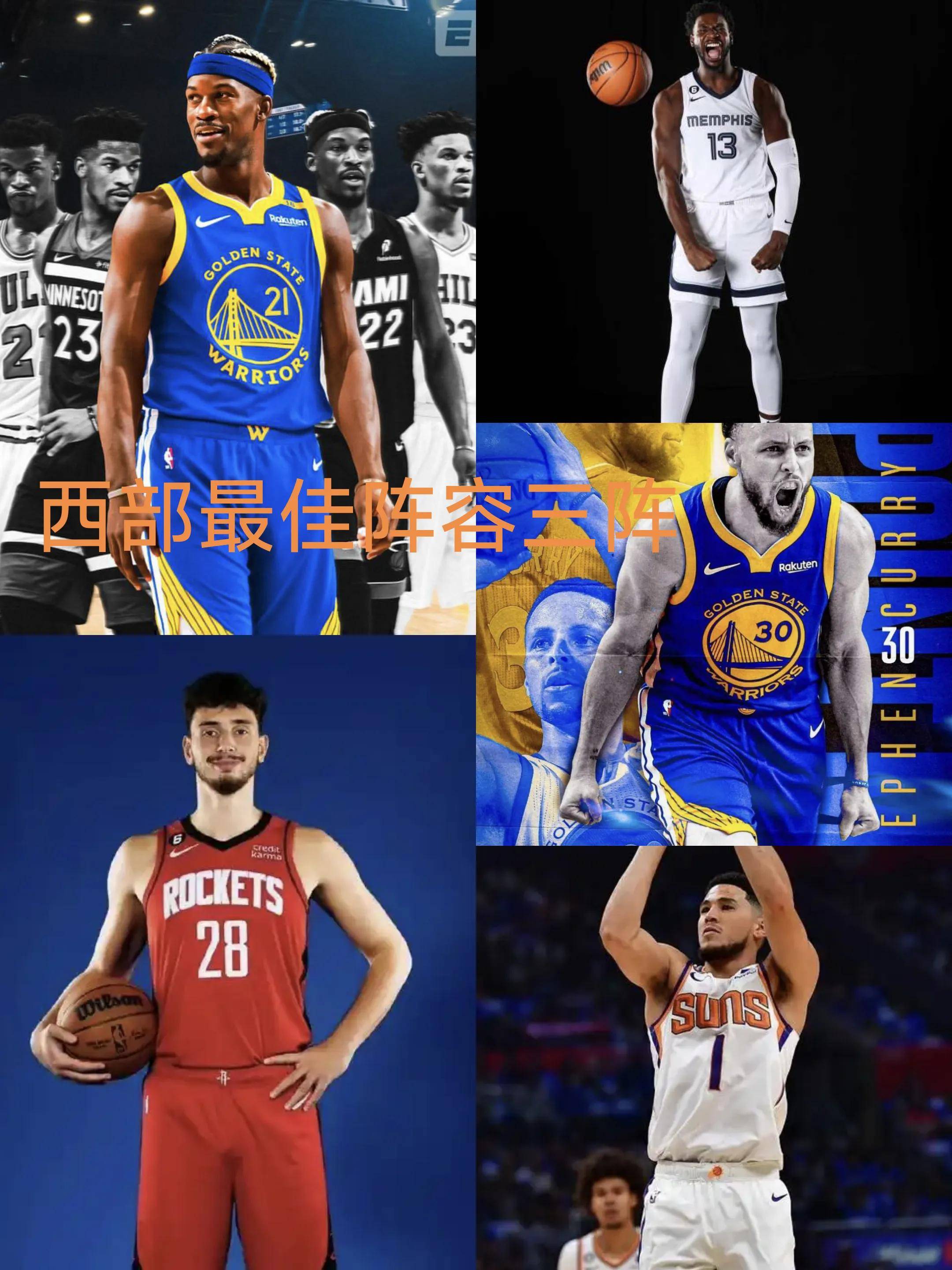 关于篮球巨星聚集：詹姆斯领衔西部明星队出战的信息