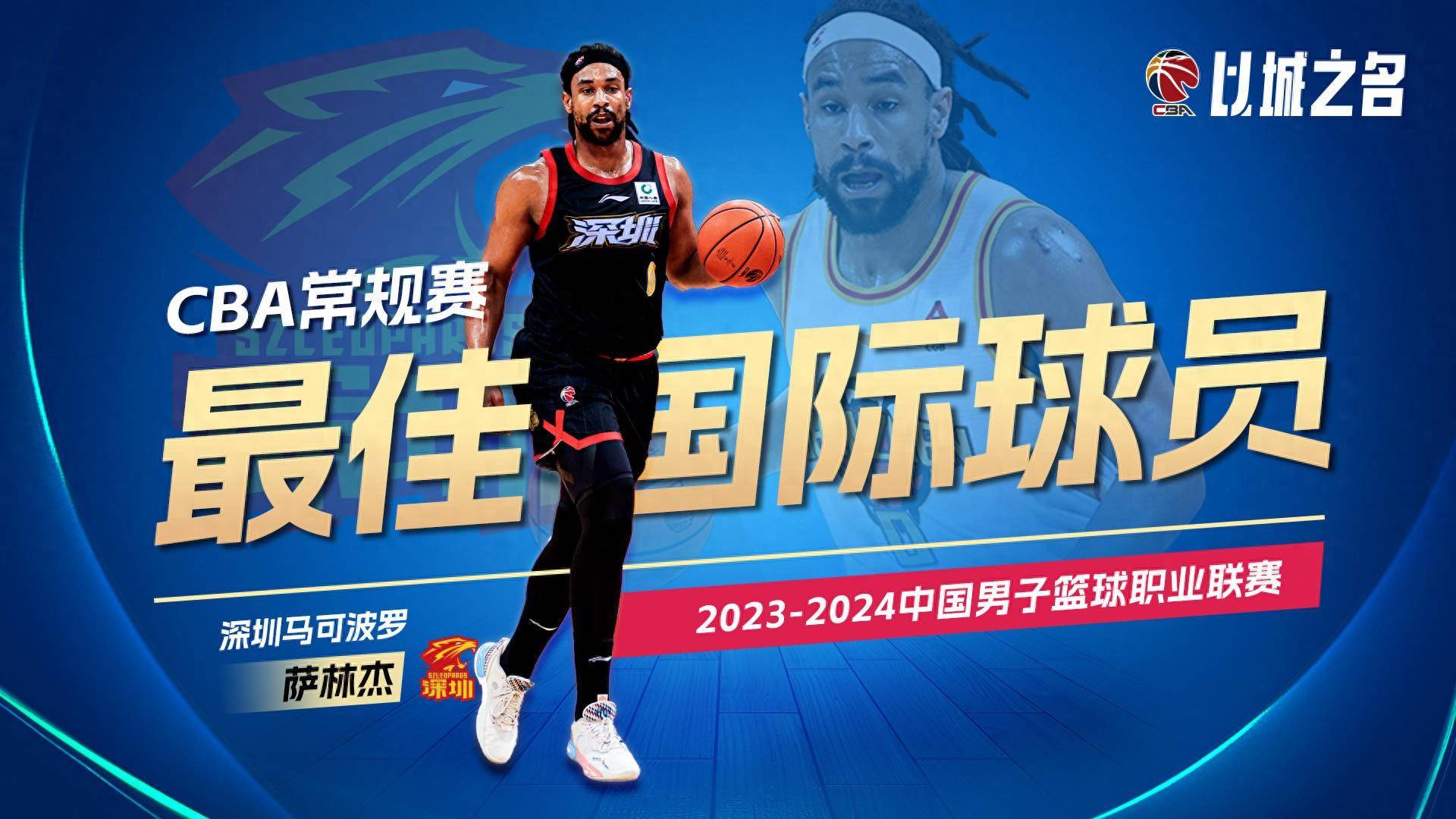 包含阿拉维斯外援状态火爆，成为球队得分王的词条