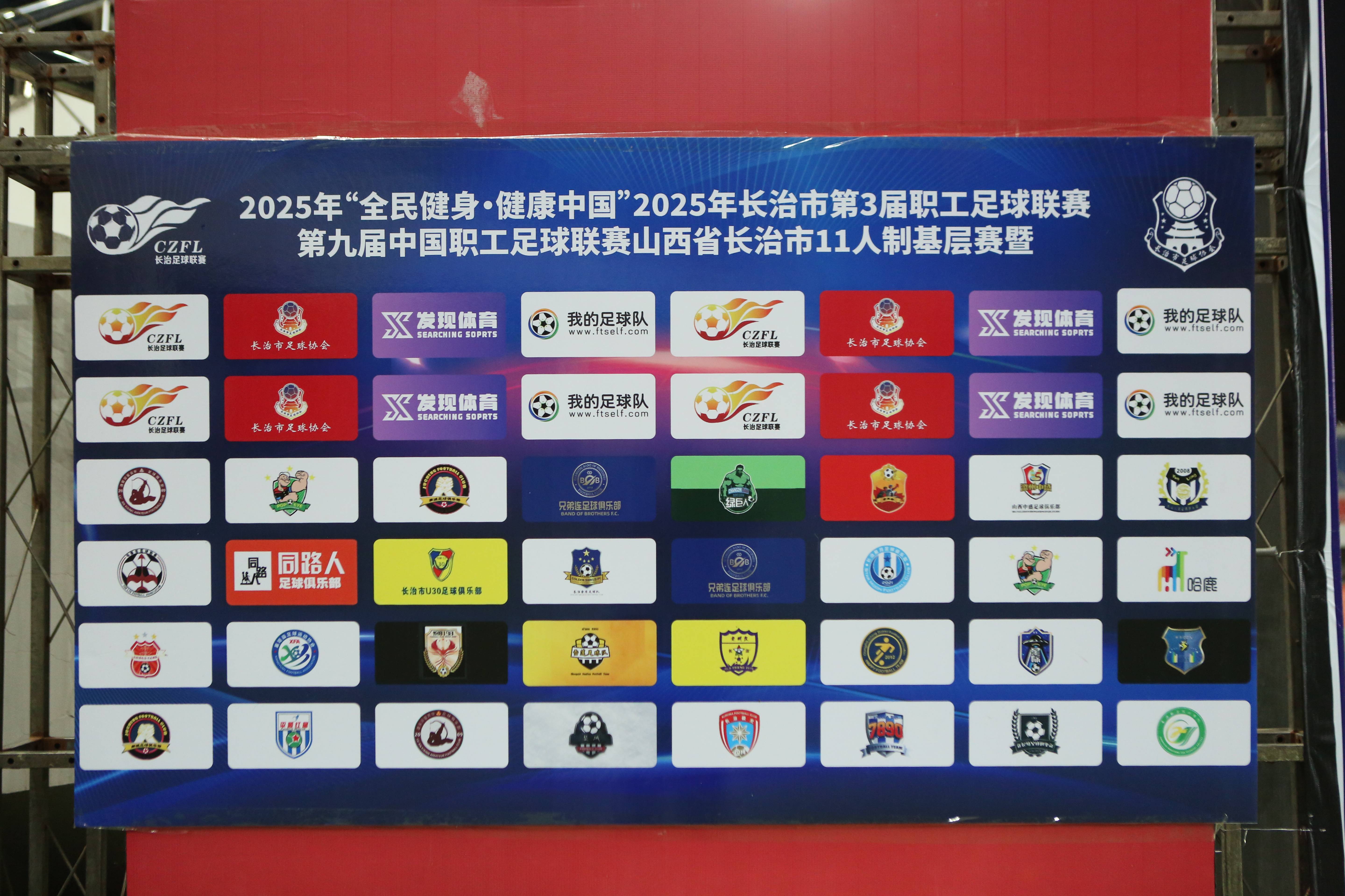 我国足球管理体制改革，带动整个产业提升