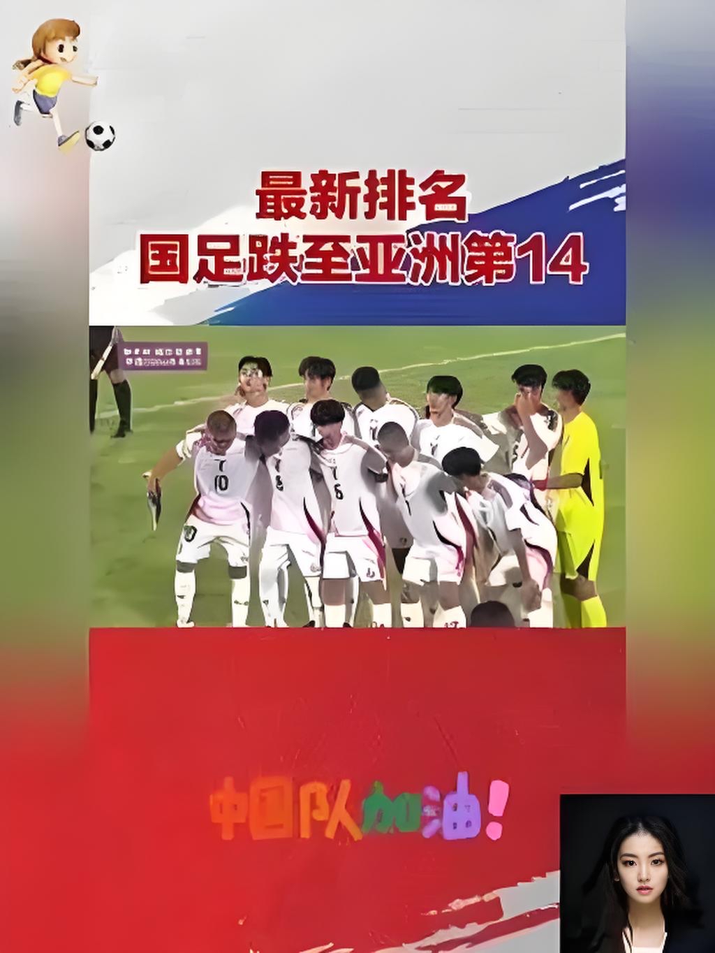 关于国内足球联赛第一轮战罢,球迷目不暇接的信息