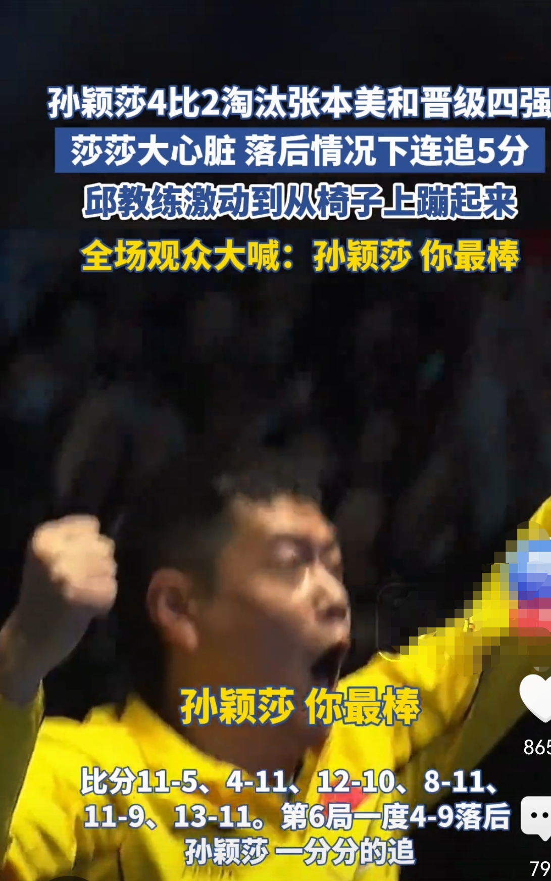 湖人队大胜本土对手，球迷欢呼声不绝于耳的简单介绍