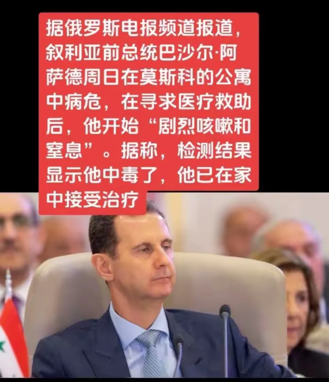 沙尔克遭遇崩盘，主场失利难以启齿的简单介绍