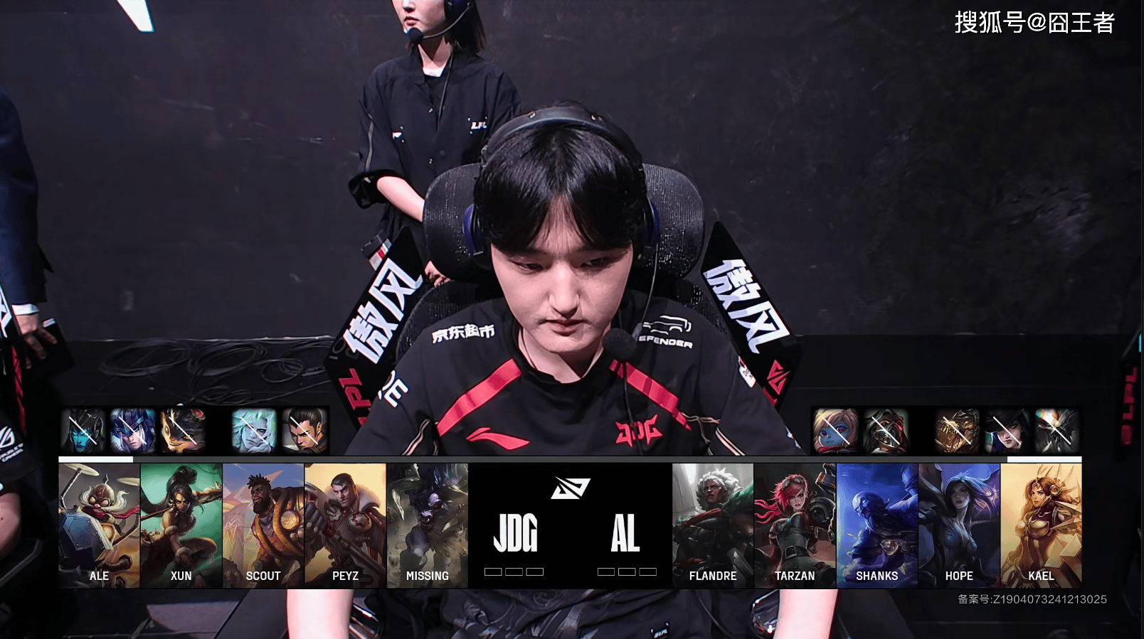 G2碾压JDG,Tarzan团战一打五入围赛3:1(深圳) G2碾压JDG,Tarzan团战一打五入围赛3:1(深圳)