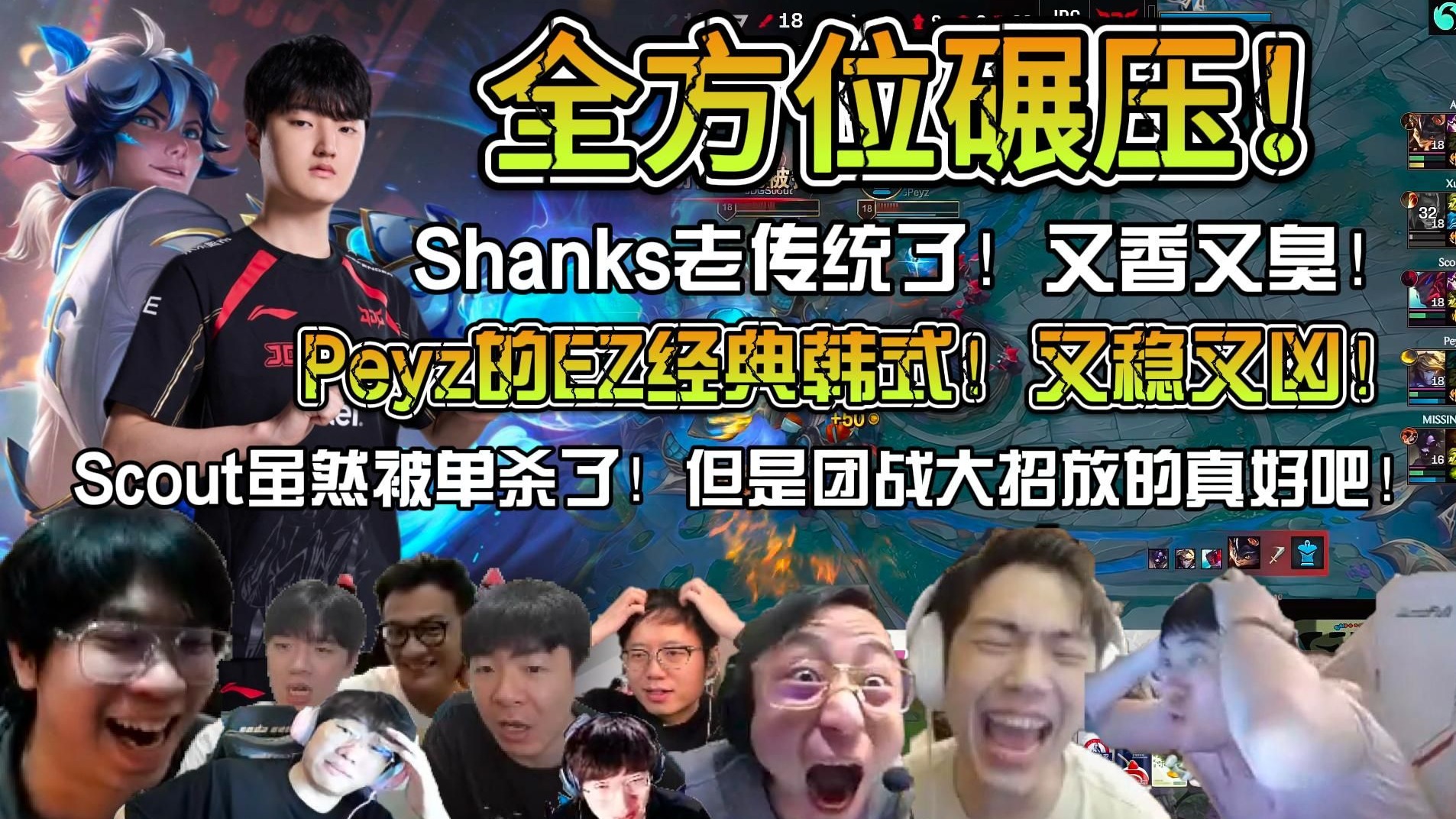 BLG力克TL,Faker团战一打五入围赛3:0(首尔) BLG力克TL,Faker团战一打五入围赛3:0(首尔)