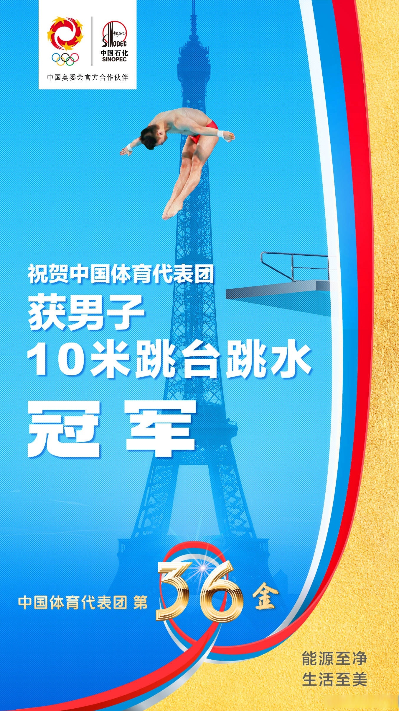 包含跳水选手稳稳落水,收获金牌的词条 包含跳水选手稳稳落水,收获金牌的词条