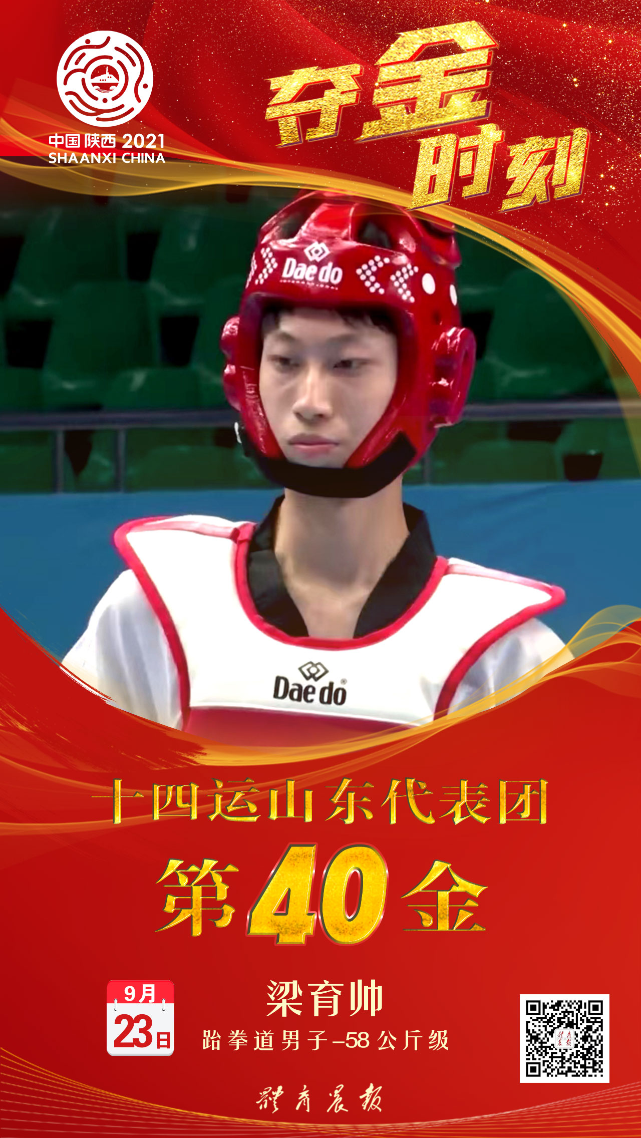 湖南队险胜比赛,一路过关斩将 湖南队险胜比赛,一路过关斩将