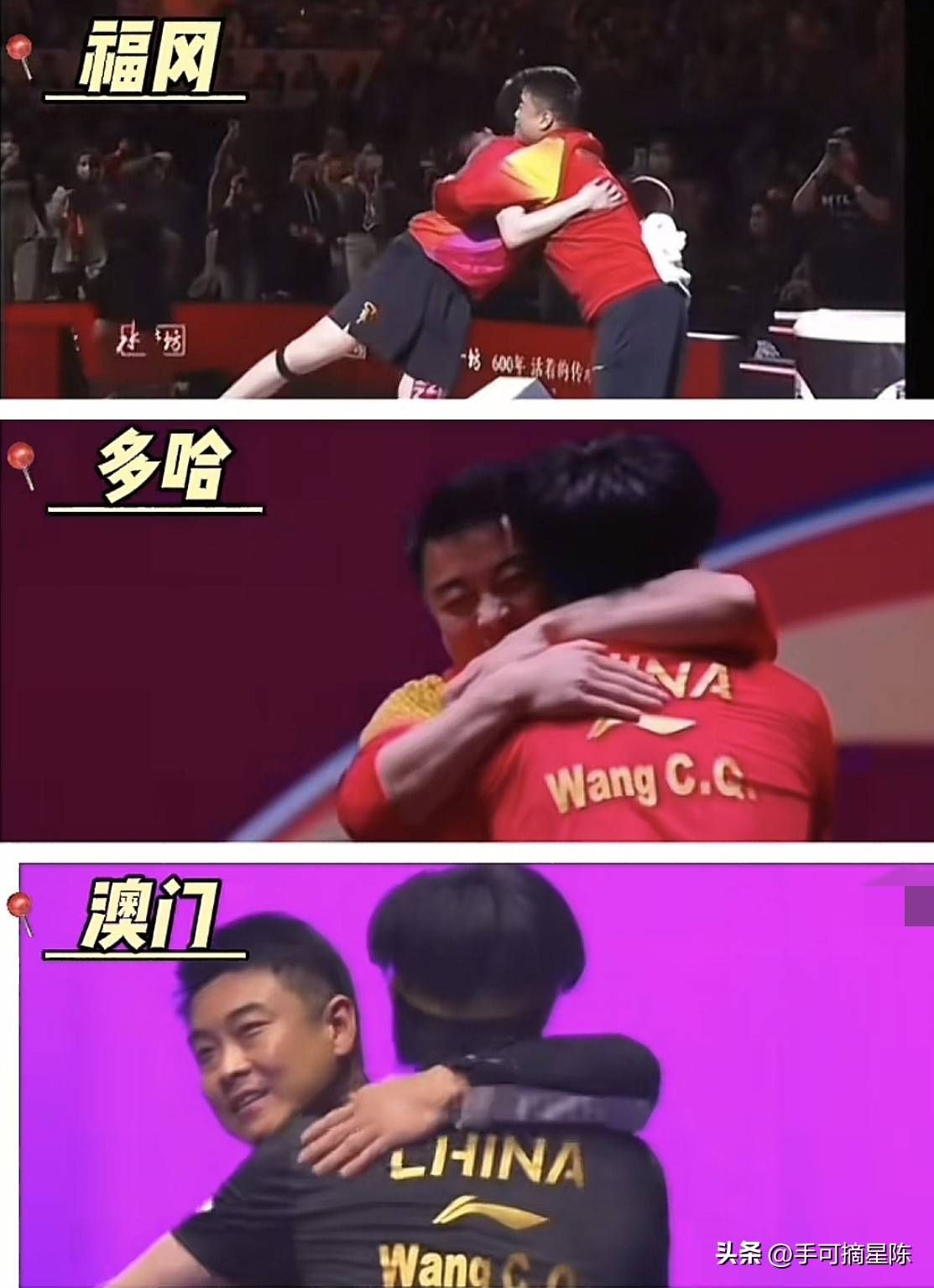 包含日本乒乓球队鏖战中国乒乓球队，王皓关键制胜的词条