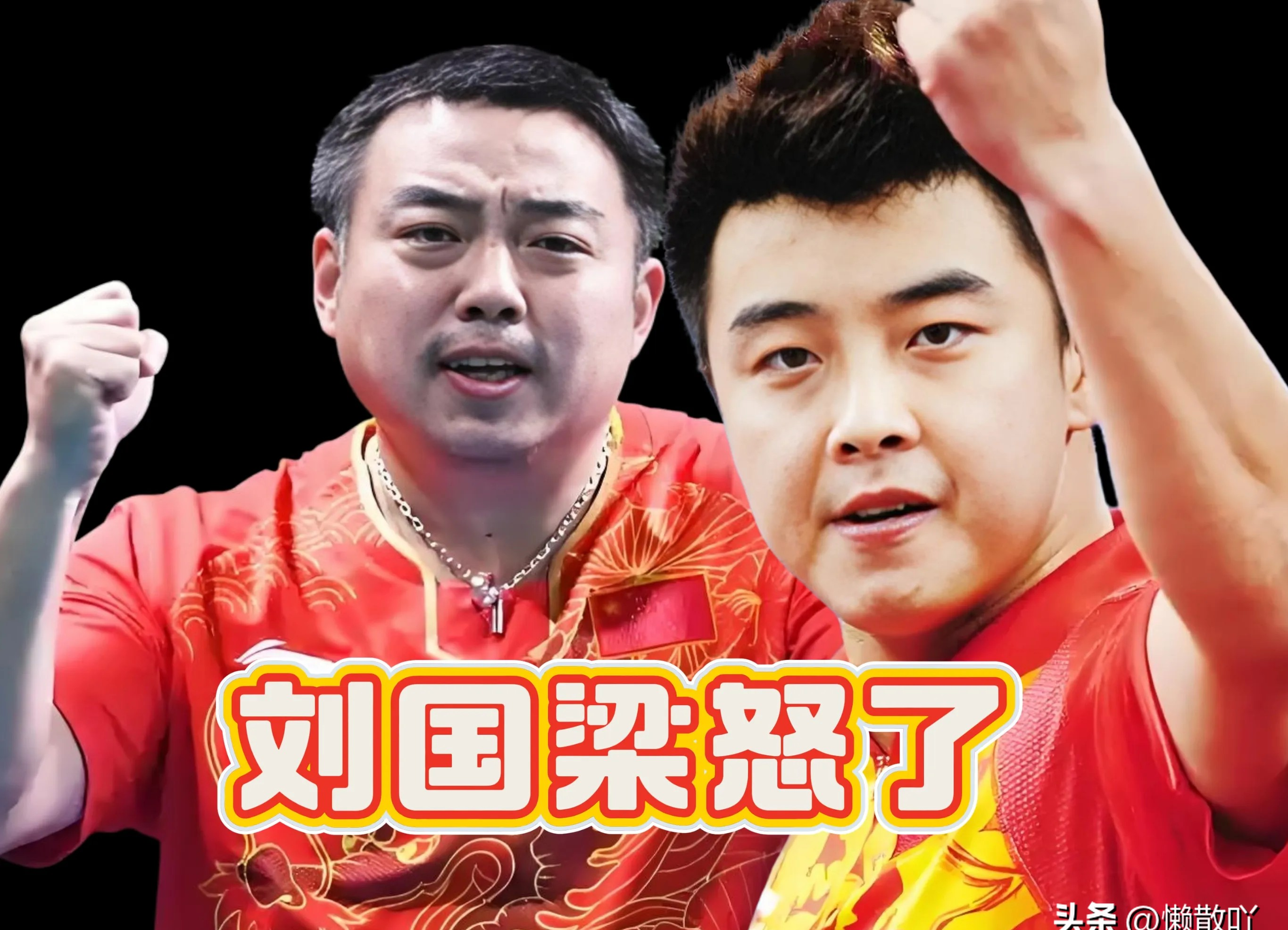 韩国乒乓球队横扫中国乒乓球队,王皓一己之力扛起全队的简单介绍 韩国乒乓球队横扫中国乒乓球队,王皓一己之力扛起全队的简单介绍