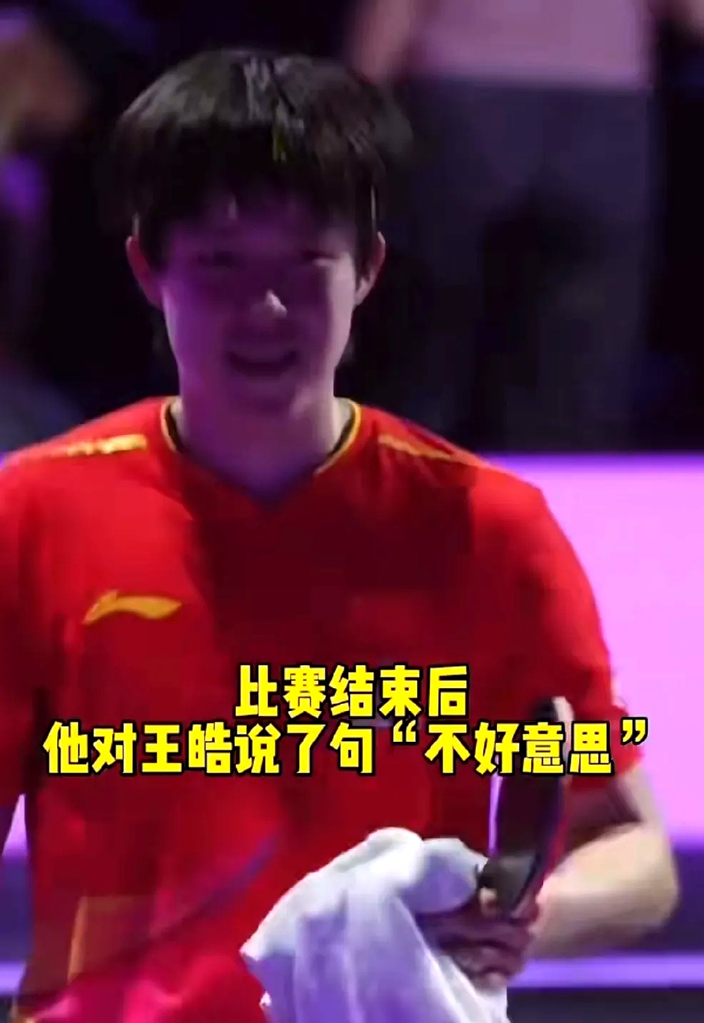 韩国乒乓球队横扫中国乒乓球队,王皓一己之力扛起全队的简单介绍 韩国乒乓球队横扫中国乒乓球队,王皓一己之力扛起全队的简单介绍