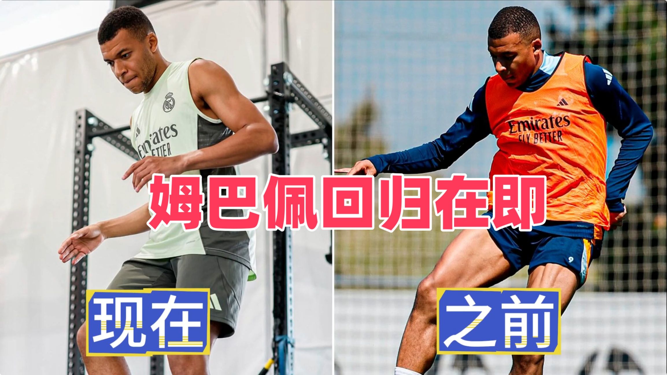 勒沃库森险胜国际米兰,姆巴佩打破历史纪录的简单介绍 勒沃库森险胜国际米兰,姆巴佩打破历史纪录的简单介绍