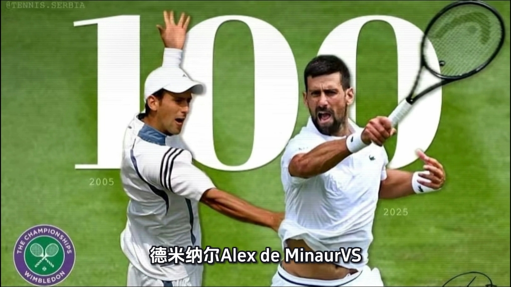 温网碾压联合杯，纳达尔统治全场的简单介绍