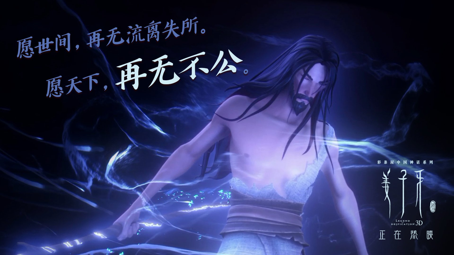 无情布克暴雨!尼克斯锁定胜局,他让魔术的防守变成了一缕青烟