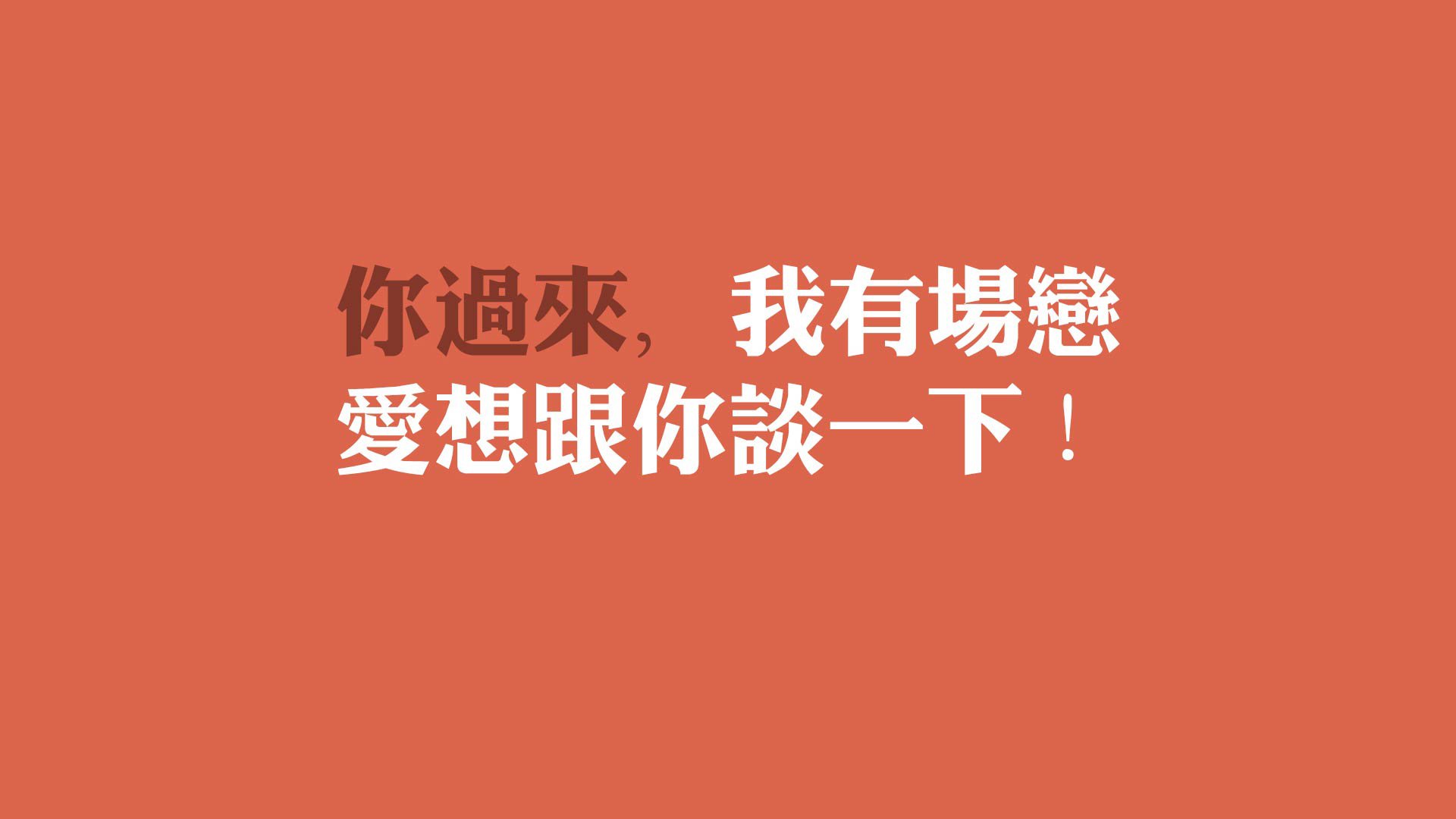 东方式智慧击败西方式狂野,保罗导演辽宁队掀翻森林狼的跨维度胜利