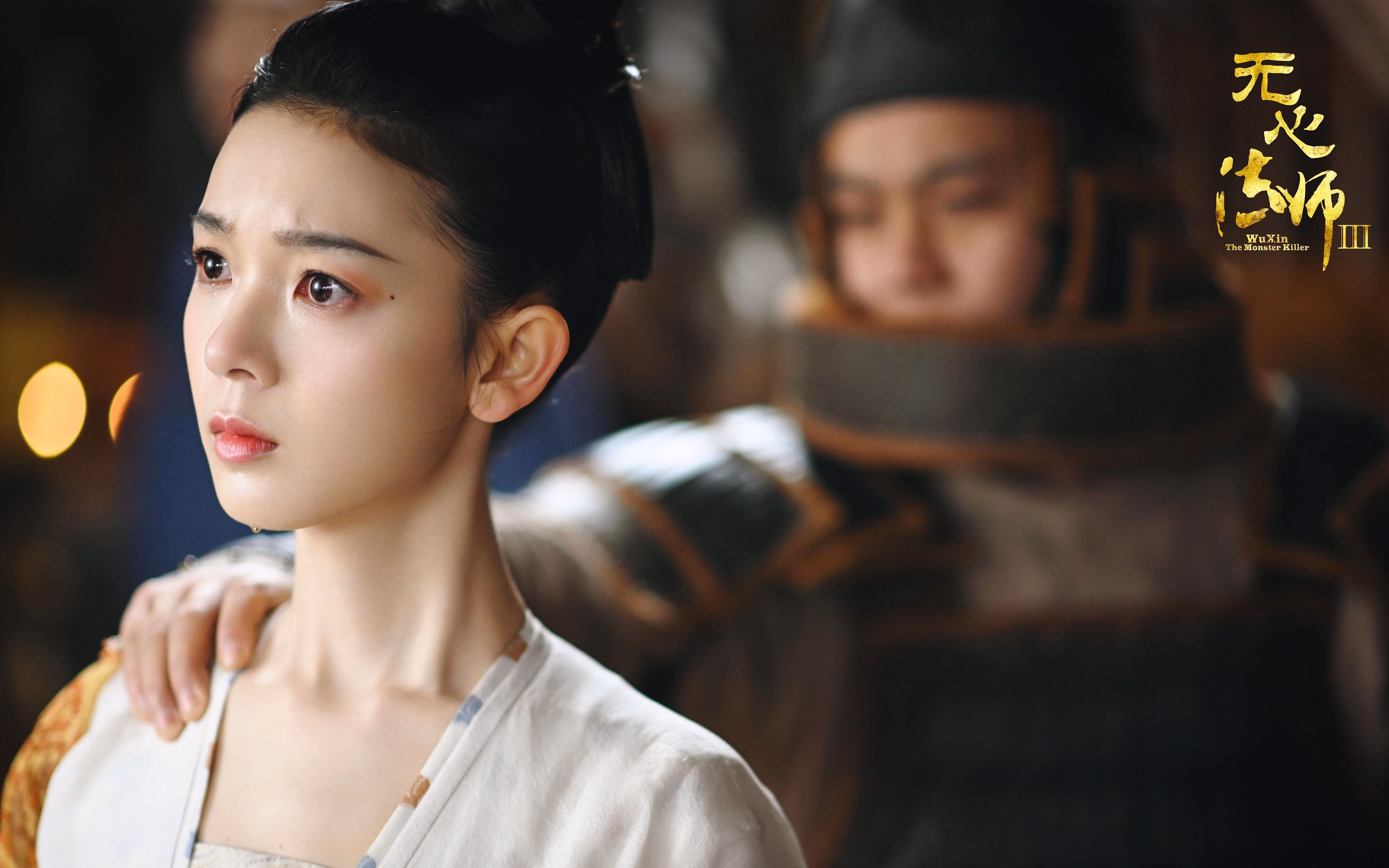 山西队的战术板,与利拉德迟来的呐喊